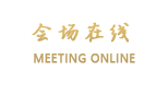 成都多伦多酒店